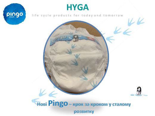 PINGO New Born. Екологічні дитячі підгузки для новонароджених  з індикатором вологості (2-5кг) 27шт.